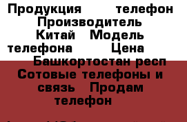 Продукция Apple телефон › Производитель ­ Китай › Модель телефона ­ 6S › Цена ­ 30 000 - Башкортостан респ. Сотовые телефоны и связь » Продам телефон   